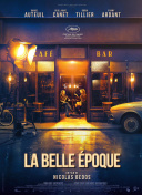 分析神武4手游中PVP与PVE的玩法差异